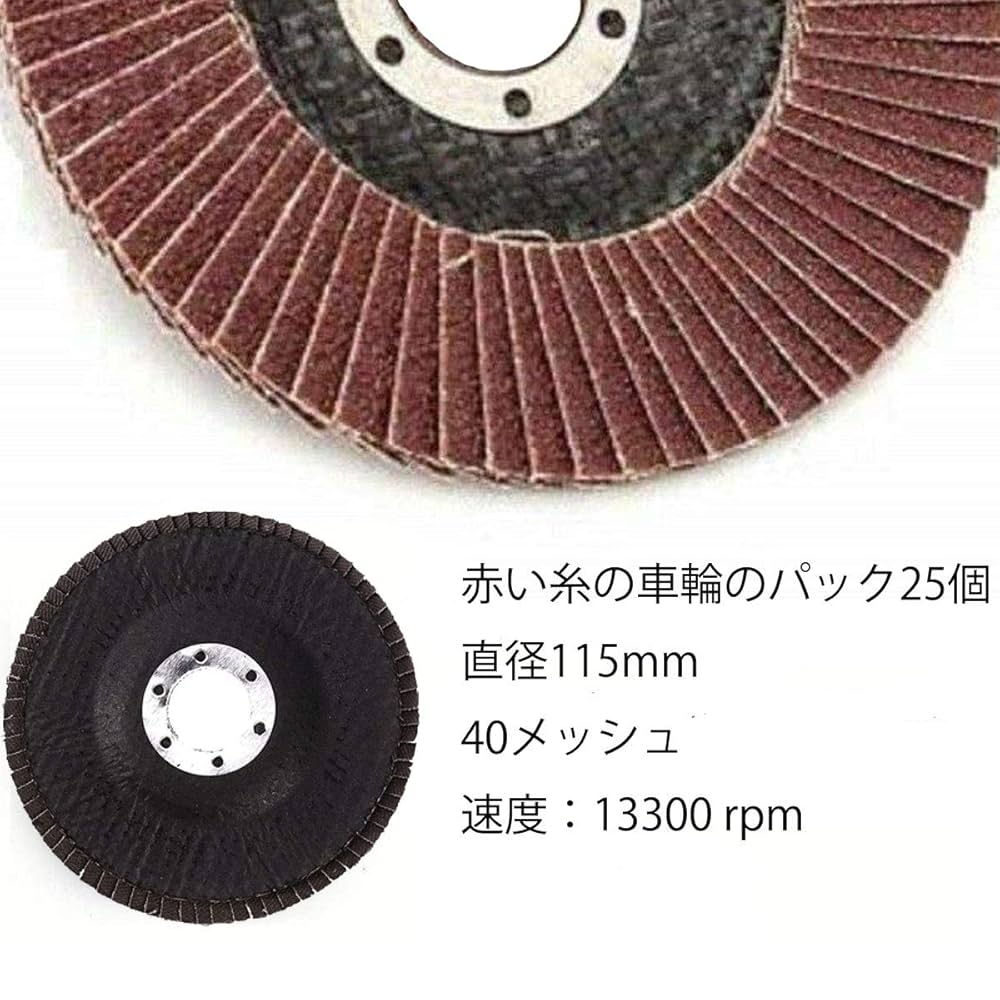 Amazon.co.jp: Nisorpa 25枚 スパークディスク ディスク